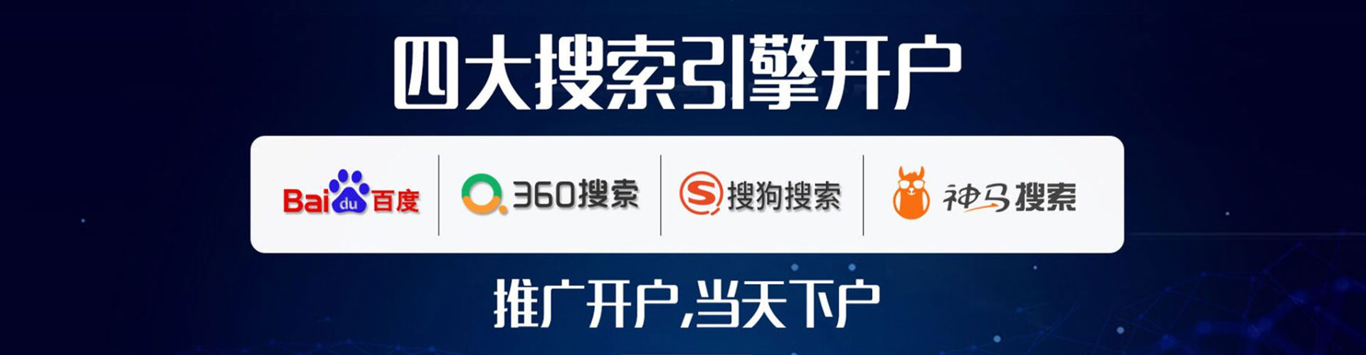 遵化sem外包