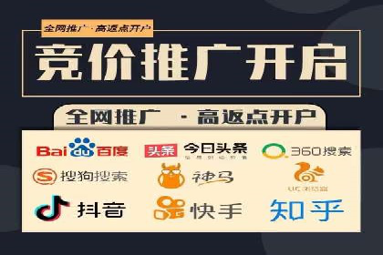百度推广优化案例：提升网站流量的秘诀