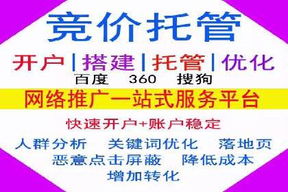 如何提高信息流广告的转化率