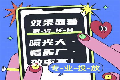 信息流营销案例：短视频营销的突破与创新