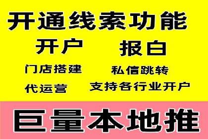 百度竞价排名服务：打造行业翘楚的秘诀
